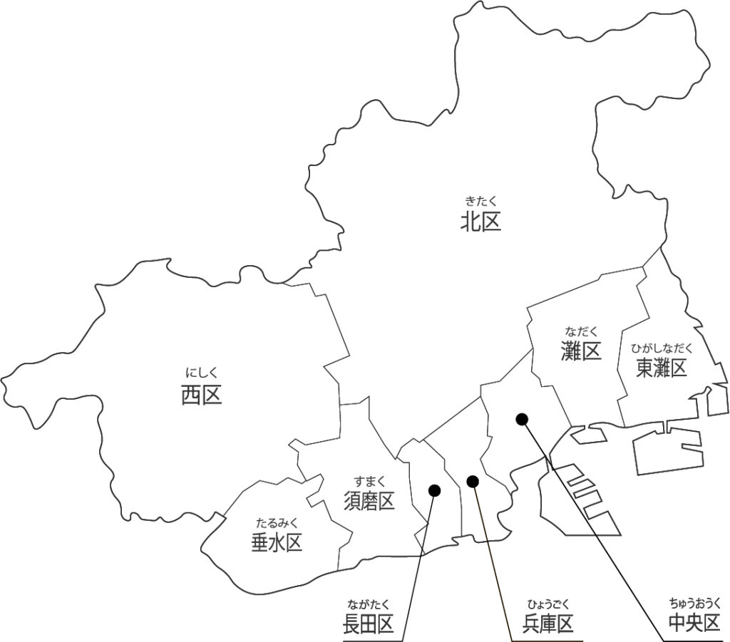 神戸市9区の地図
