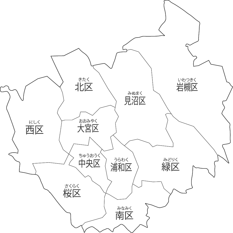 さいたま市10区の地図